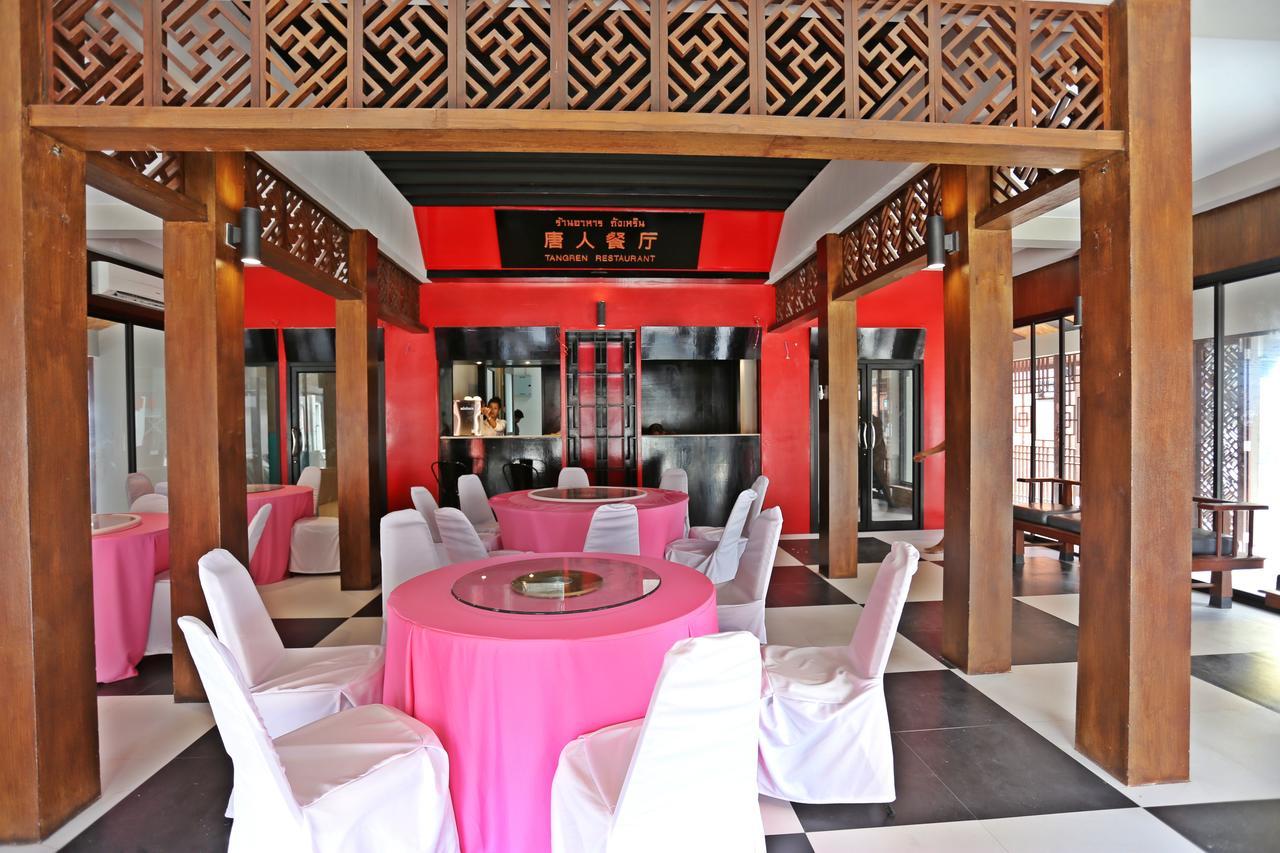 Tangren Hotel Samui Maret Dış mekan fotoğraf